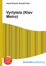 Vyrlytsia (Kiev Metro)