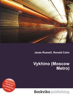 Vykhino (Moscow Metro)