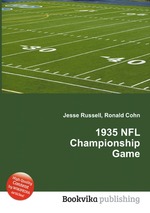 1935 NFL Championship Game