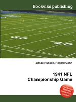 1941 NFL Championship Game