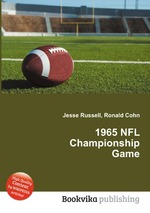 1965 NFL Championship Game