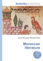 Moroccan literature