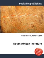 South African literature
