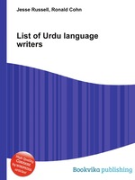 List of Urdu language writers