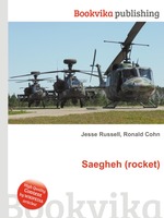 Saegheh (rocket)