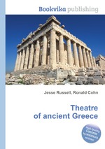 Theatre of ancient Greece