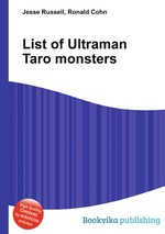 List of Ultraman Taro monsters