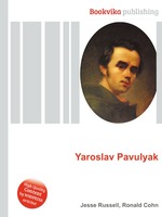 Yaroslav Pavulyak