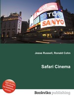 Safari Cinema