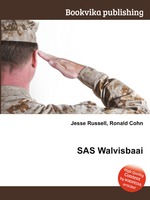SAS Walvisbaai