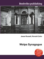 Wolpa Synagogue