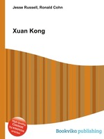 Xuan Kong