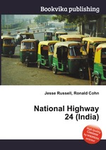 National Highway 24 (India)