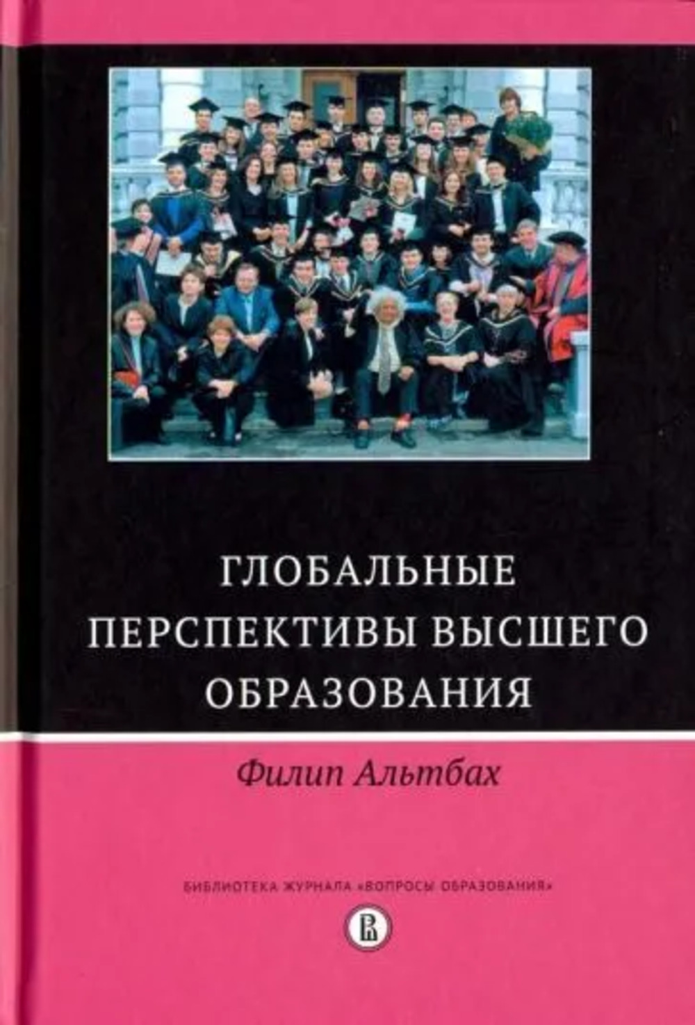Прямой маркетинг