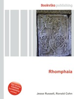 Rhomphaia