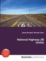 National Highway 2B (India)