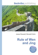 Rule of Wen and Jing