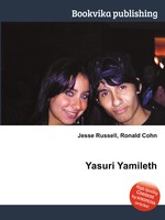 Yasuri Yamileth