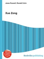 Xue Zong