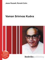 Vaman Srinivas Kudva