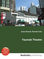 Yaumati Theatre