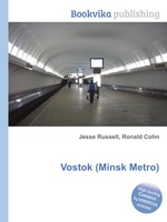 Vostok (Minsk Metro)