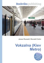 Vokzalna (Kiev Metro)