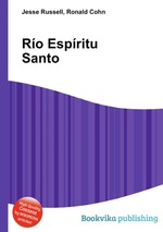 Ro Espritu Santo