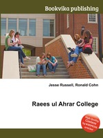 Raees ul Ahrar College