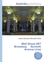 Wall Street (IRT Broadway     Seventh Avenue Line)