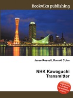 NHK Kawaguchi Transmitter