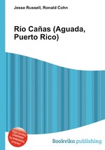 Ro Caas (Aguada, Puerto Rico)