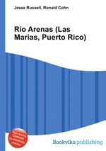 Ro Arenas (Las Marias, Puerto Rico)