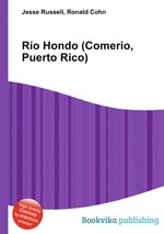 Ro Hondo (Comerio, Puerto Rico)