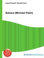 Sahara (Michael Palin)