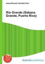 Ro Grande (Sabana Grande, Puerto Rico)