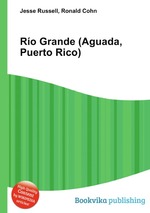 Ro Grande (Aguada, Puerto Rico)