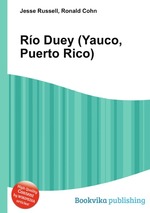 Ro Duey (Yauco, Puerto Rico)