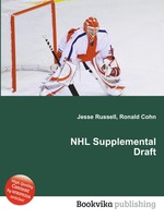 NHL Supplemental Draft