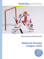 National Hockey League rules