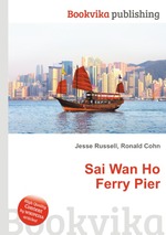 Sai Wan Ho Ferry Pier