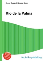 Ro de la Palma