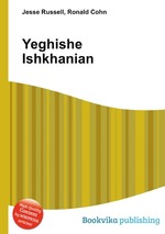Yeghishe Ishkhanian