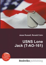 USNS Lone Jack (T-AO-161)