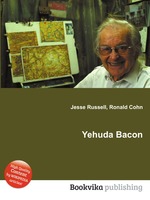 Yehuda Bacon