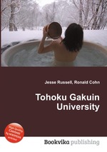 Tohoku Gakuin University