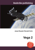 Vega 2