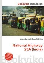 National Highway 25A (India)