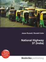 National Highway 37 (India)
