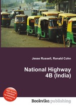 National Highway 4B (India)